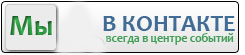    Vkontakte